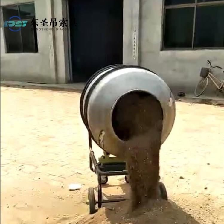 小搅拌机滚筒的保养