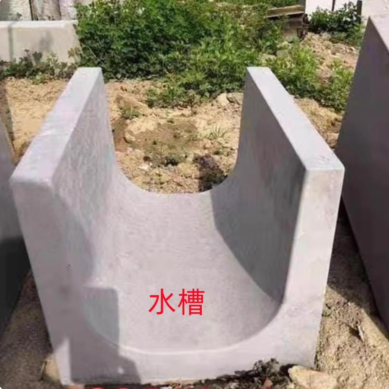 吊夹搬运排水槽